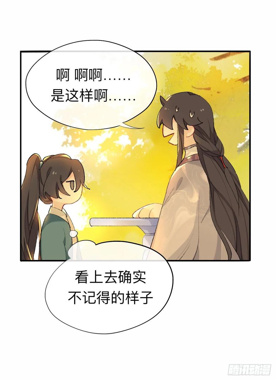 我肯定不会再忘了21