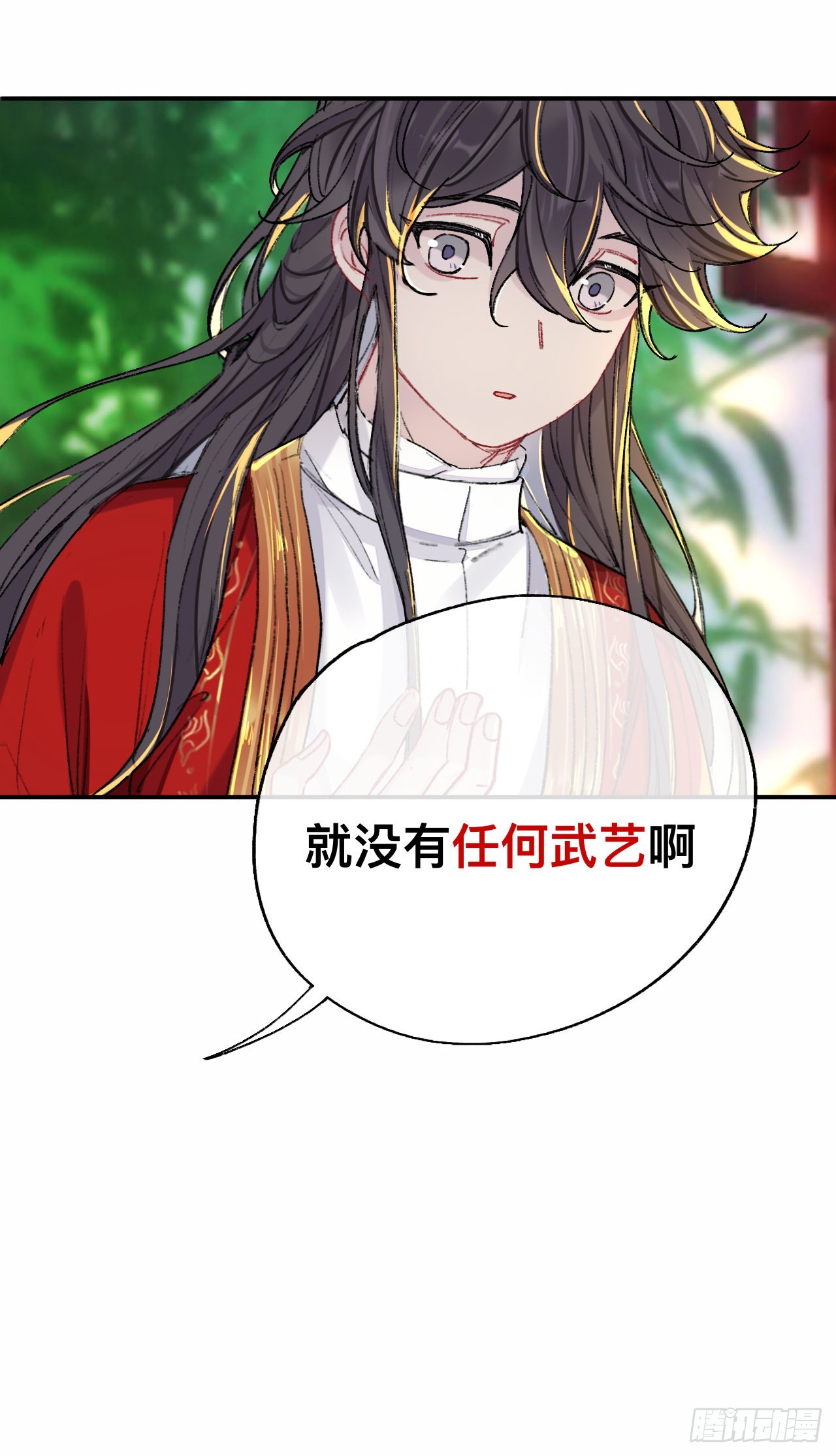 我一千年前的武功啊！35