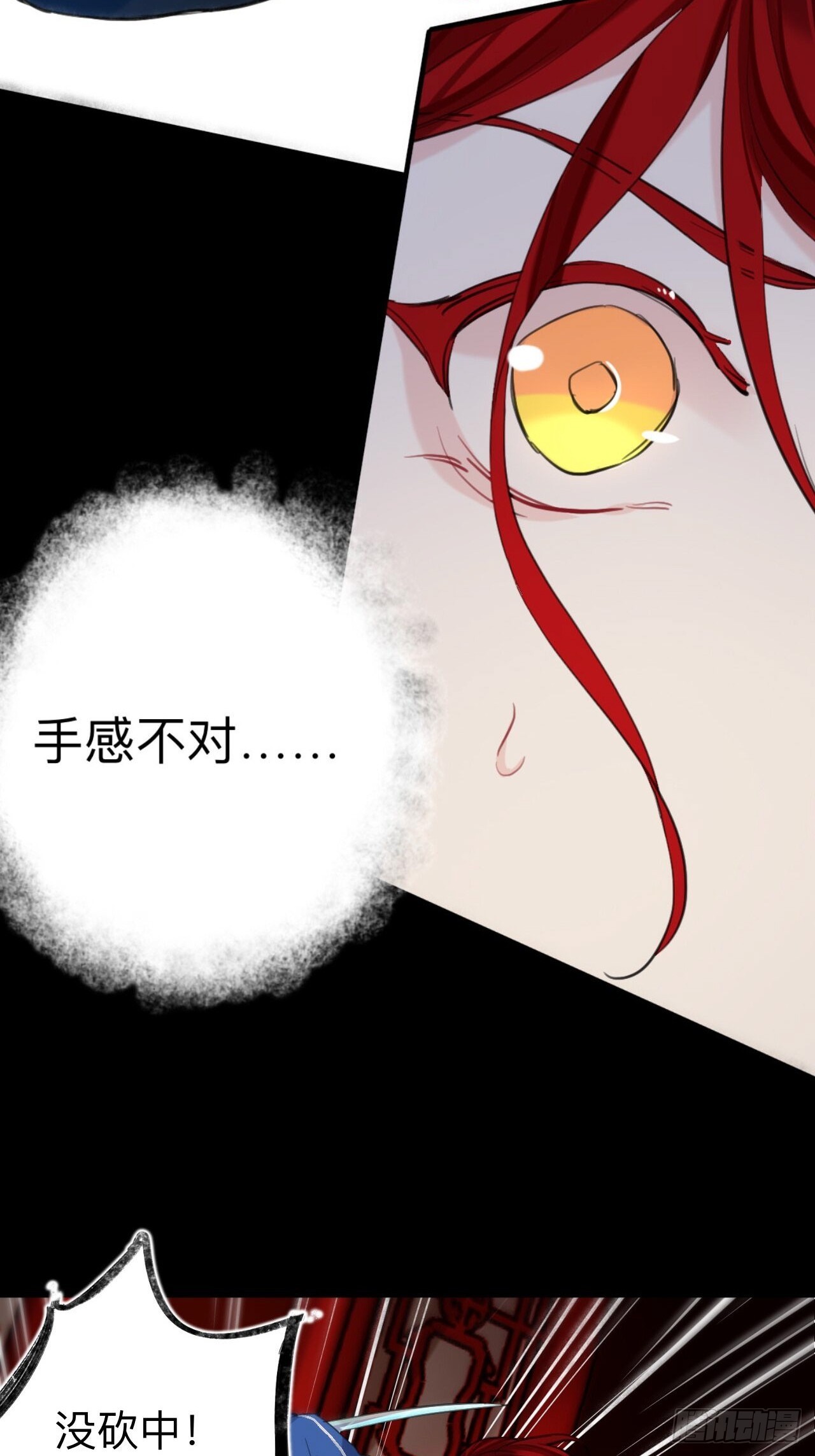 师兄有话对你说22