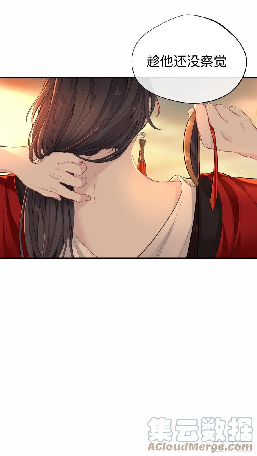 新婚夜的秘辛6
