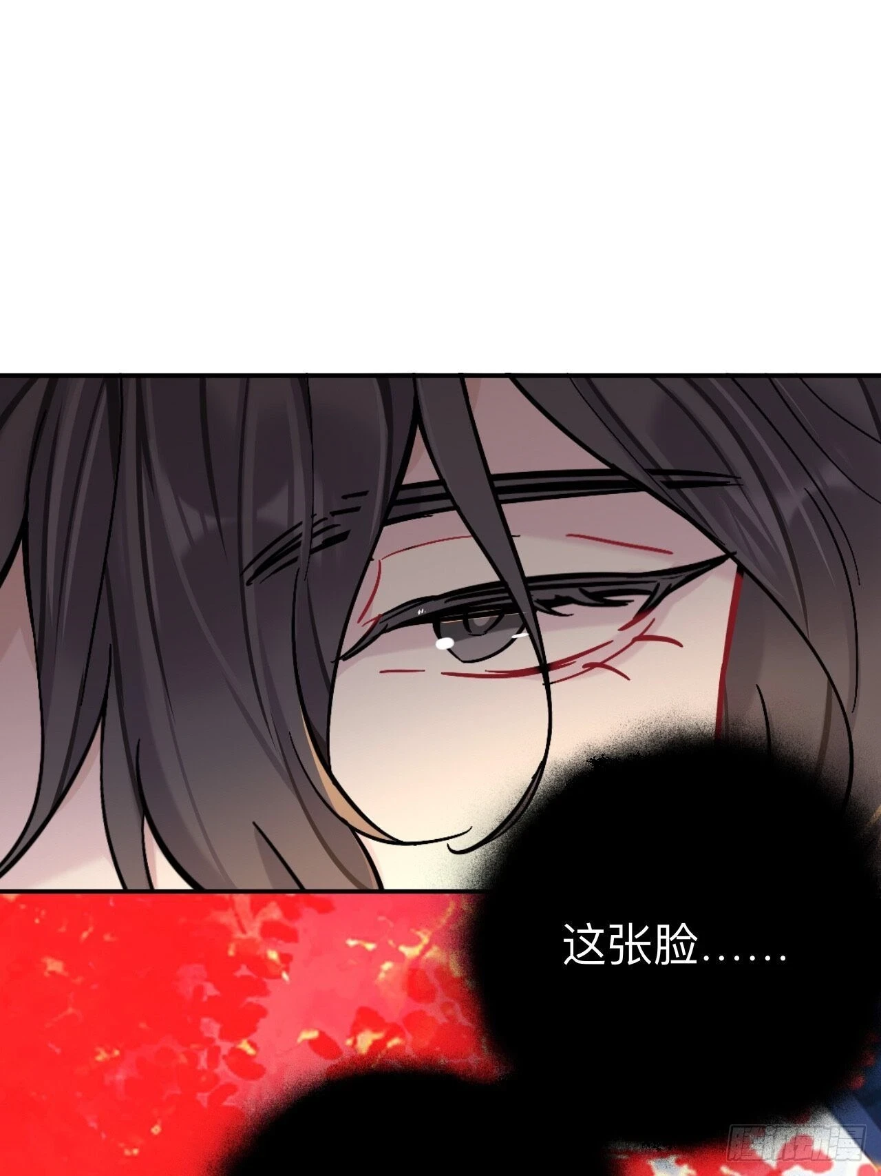 这是什么修罗场？59