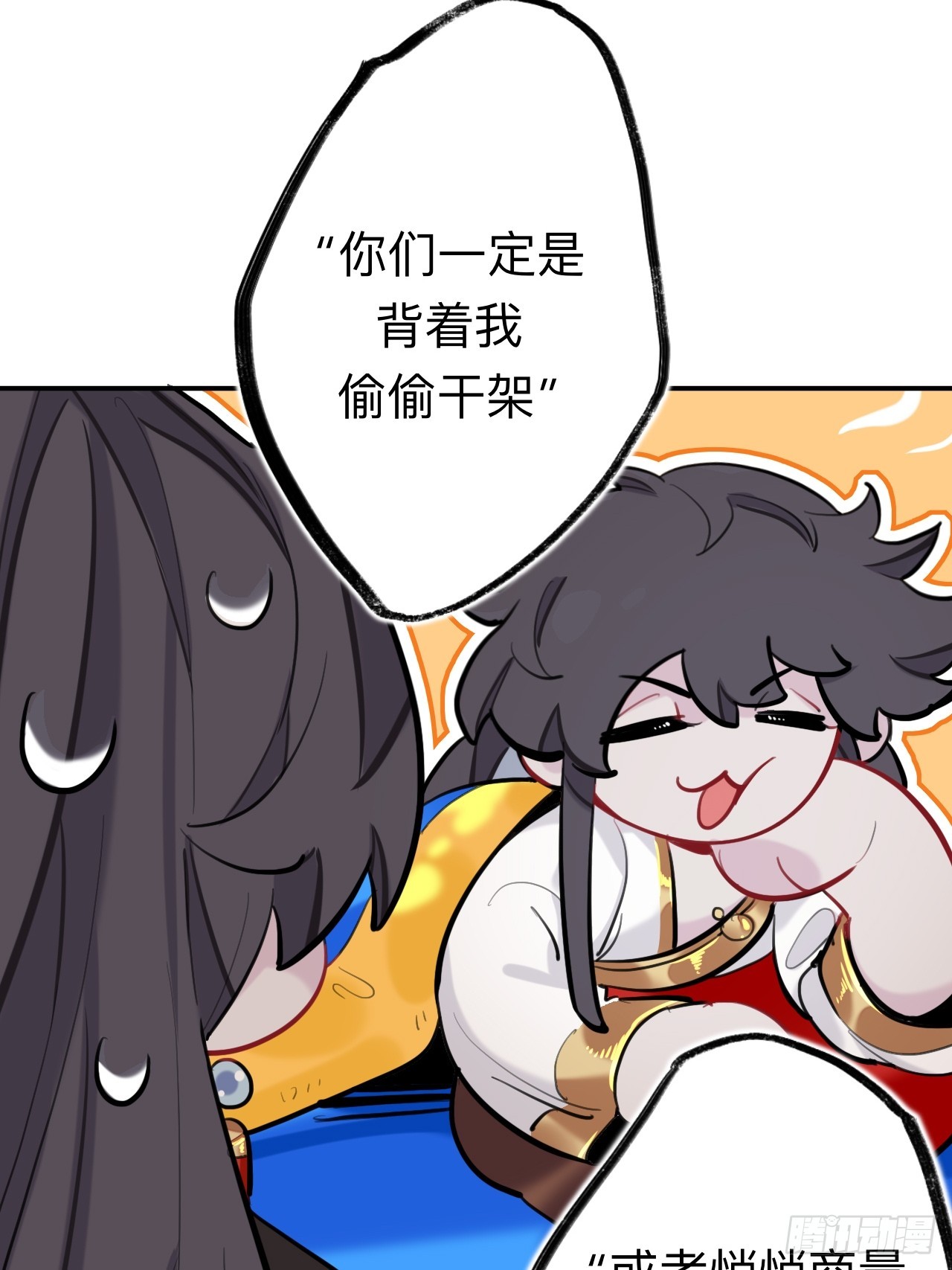 师兄有话对你说13
