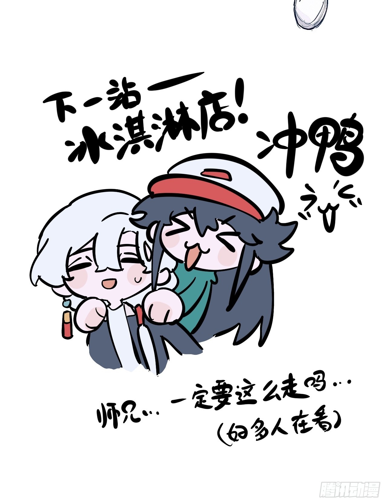 破戒40