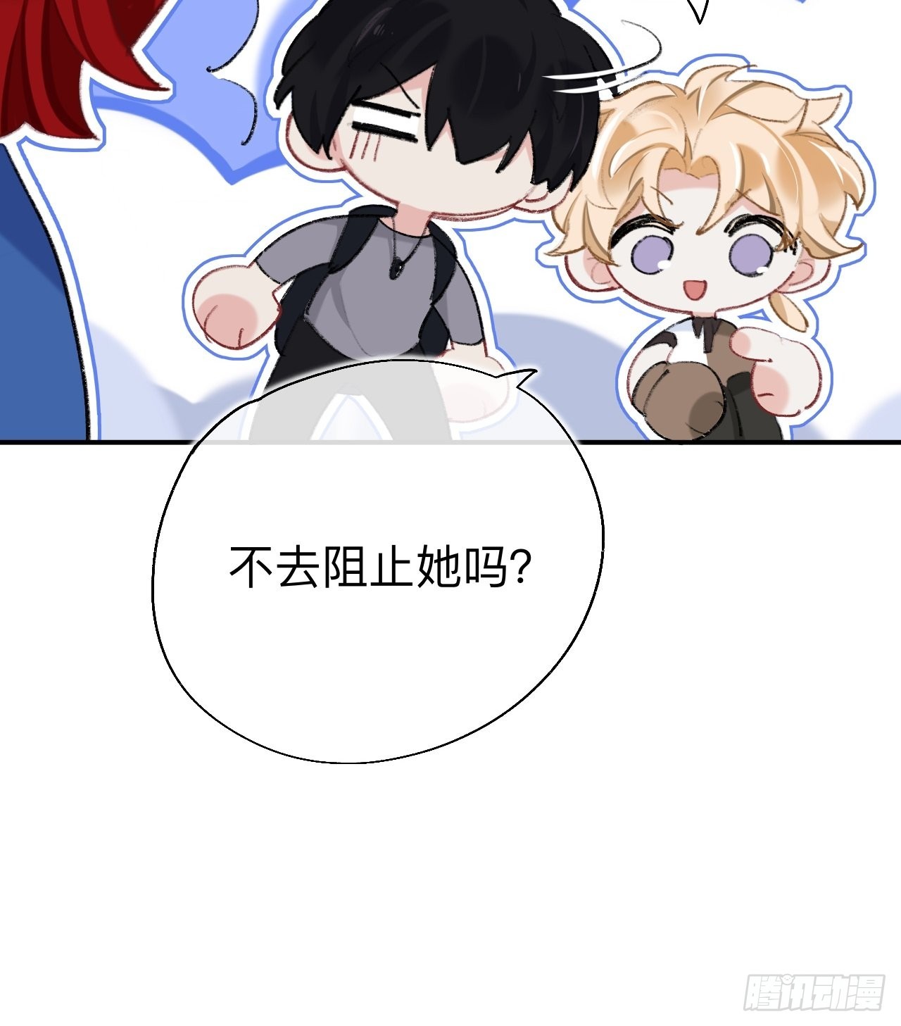 瓮中捉鳖28
