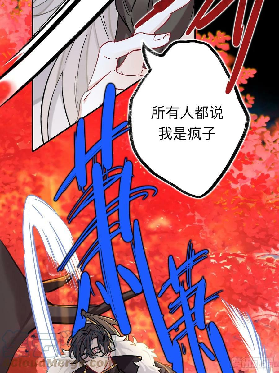 闻风尽，你真是个可怜鬼3