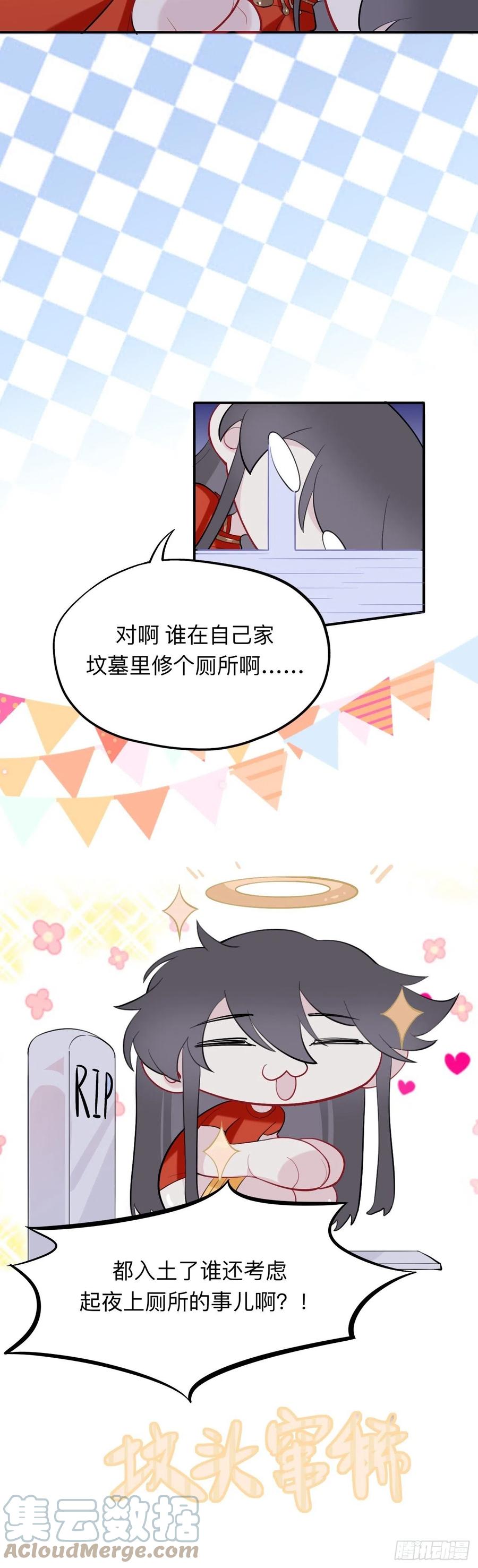 蹲坑也要向上看2