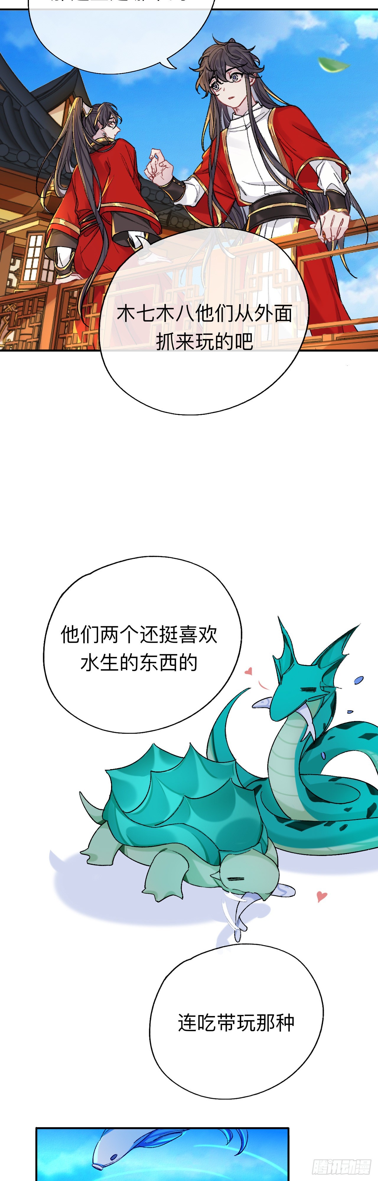 如果能出去，师兄会走吗13