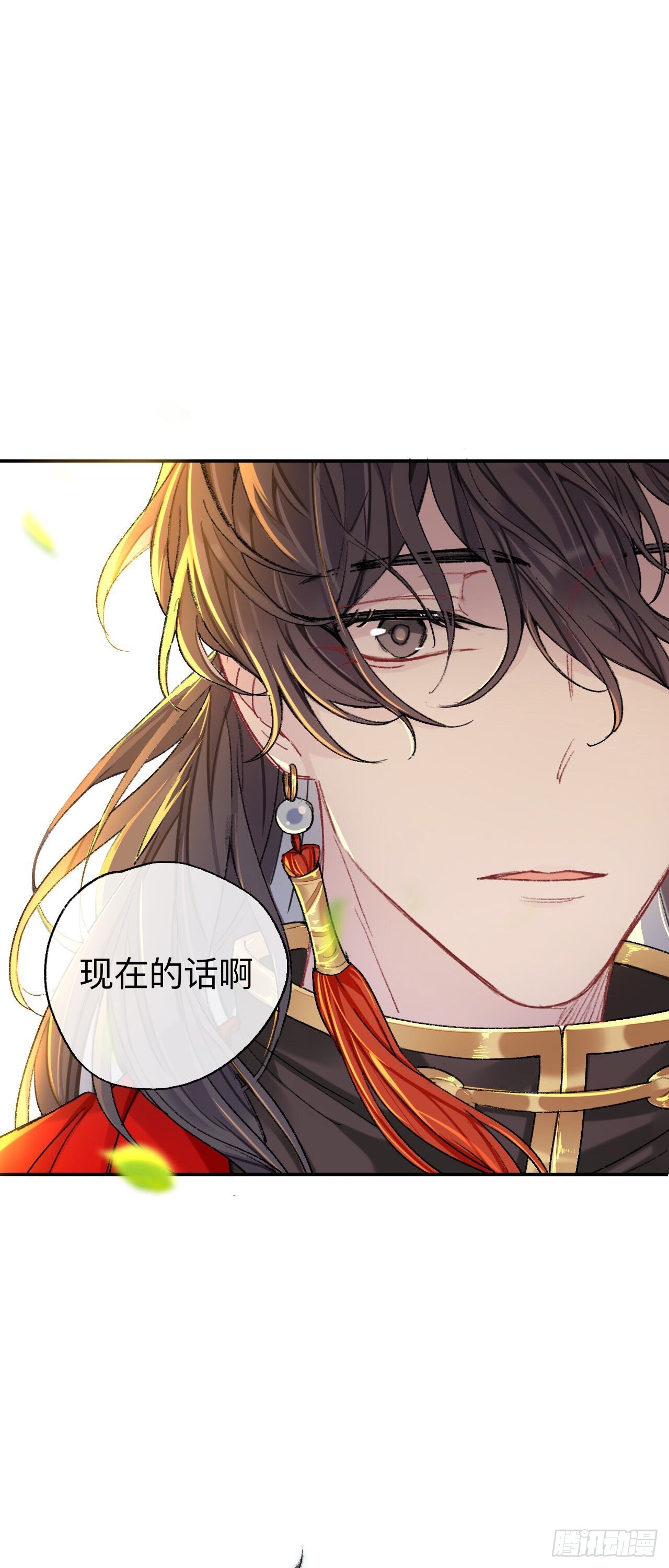 如果能出去，师兄会走吗23