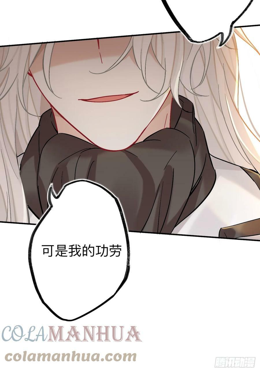 你现在这个样子可是我的功劳18