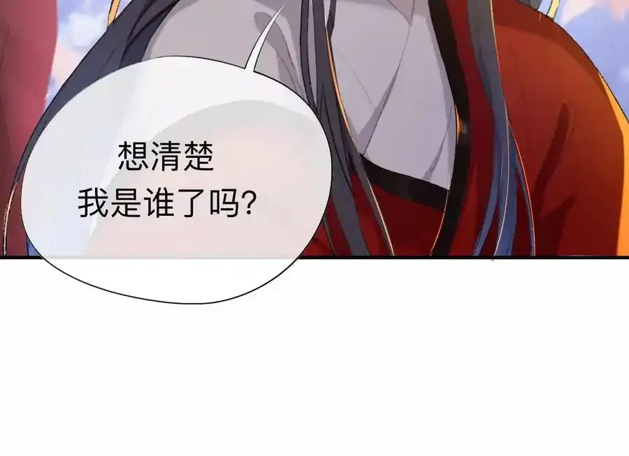 这一巴掌和当年一样67