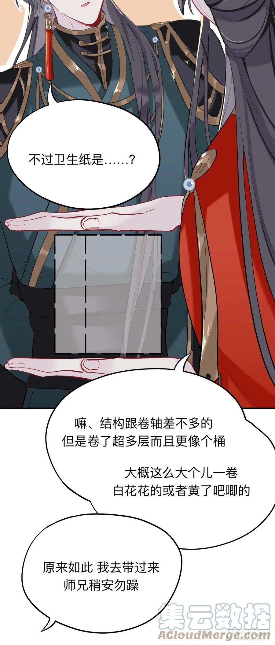蹲坑也要向上看10