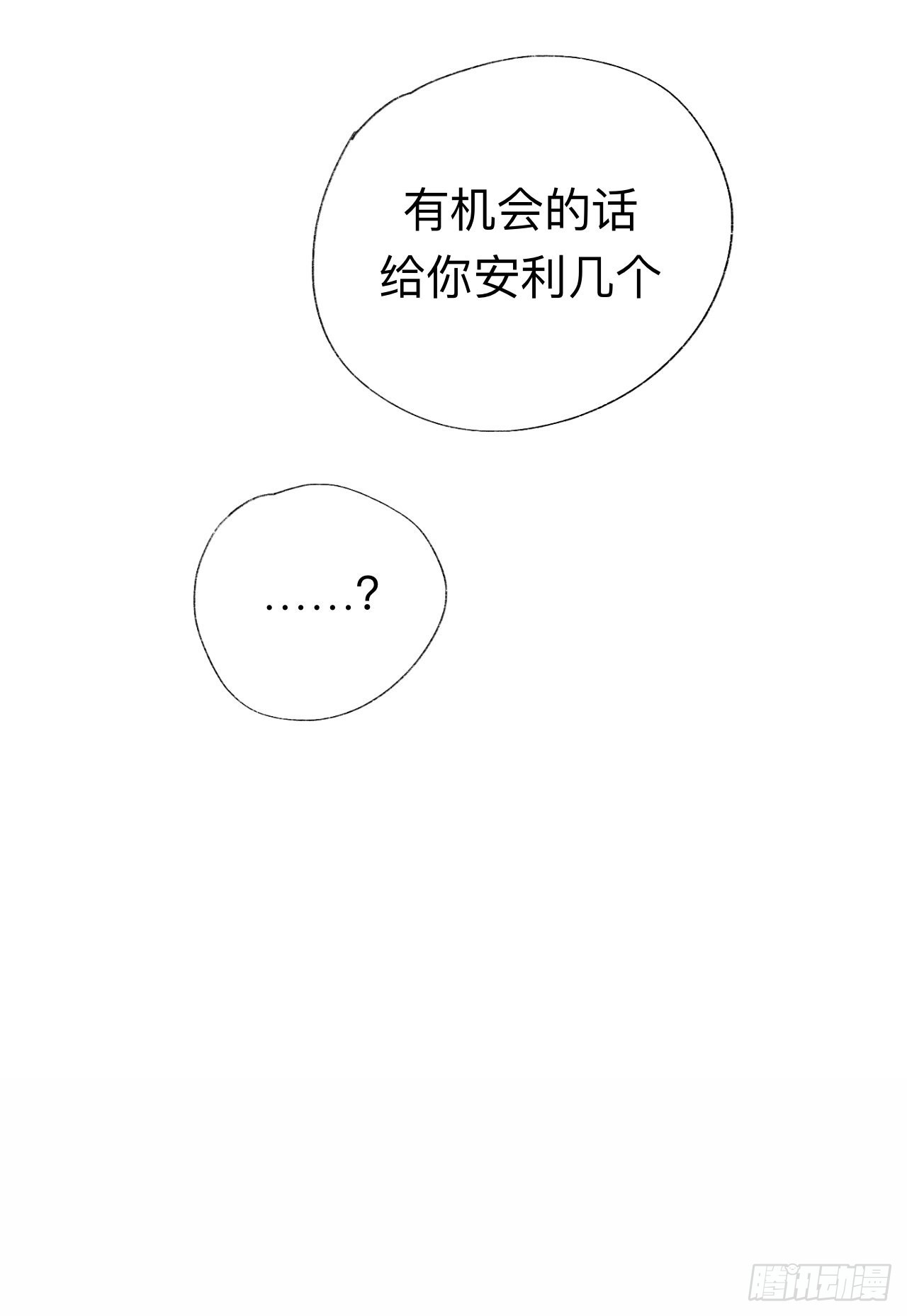 那你是孩他娘？16