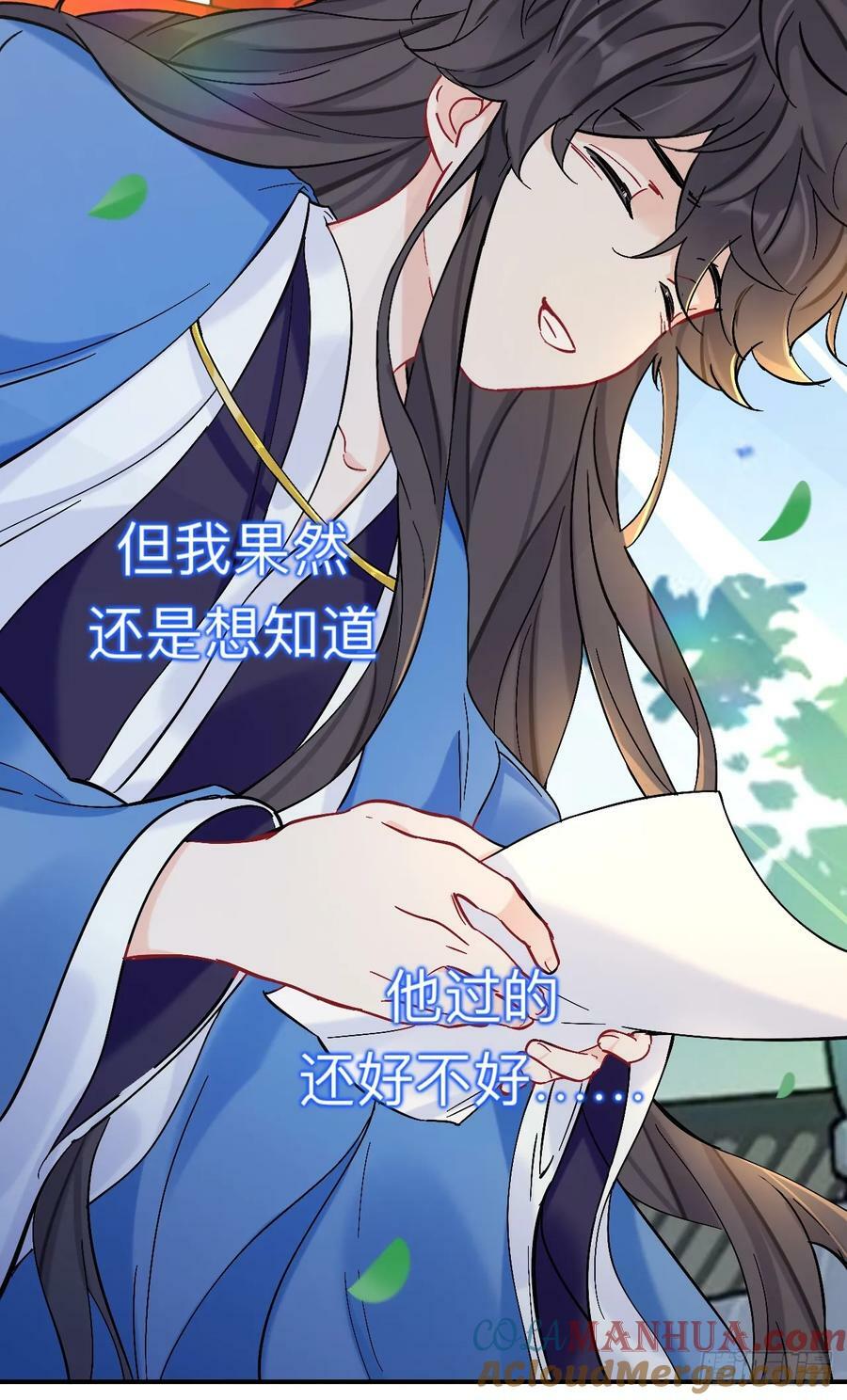 风尽还在等我9