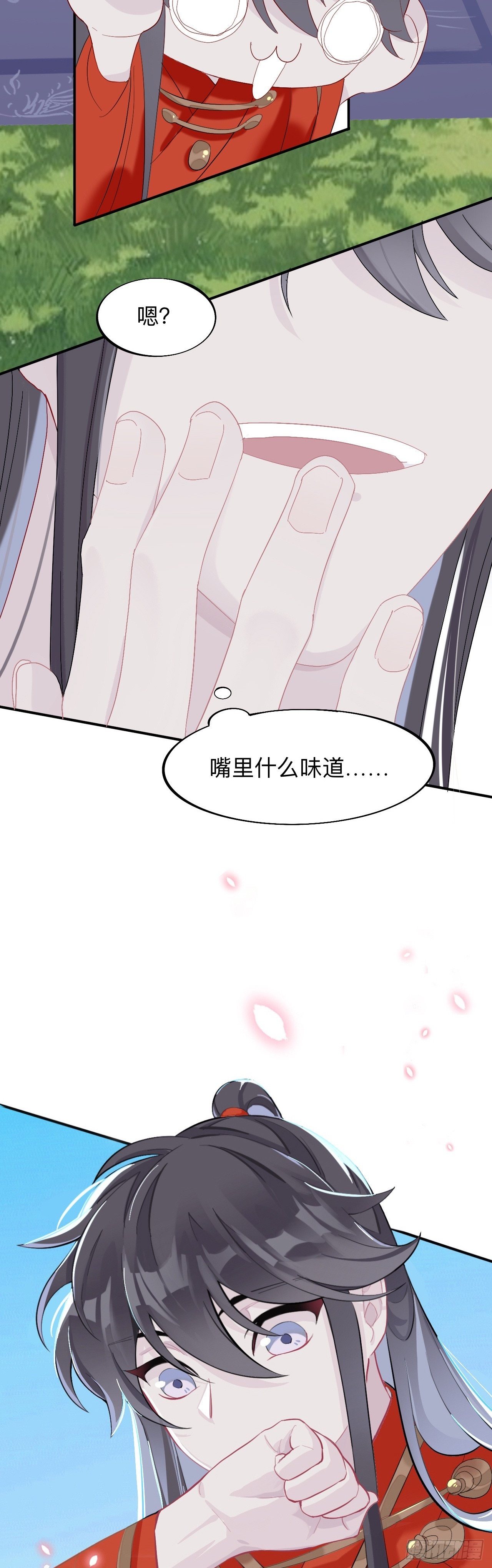 珍宝是我予你的聘礼4