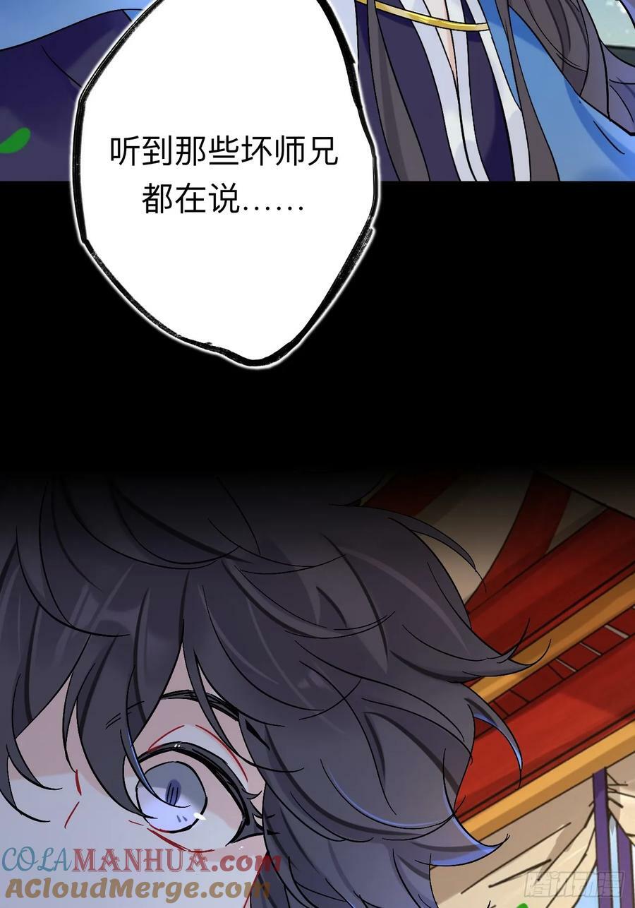 风尽还在等我12