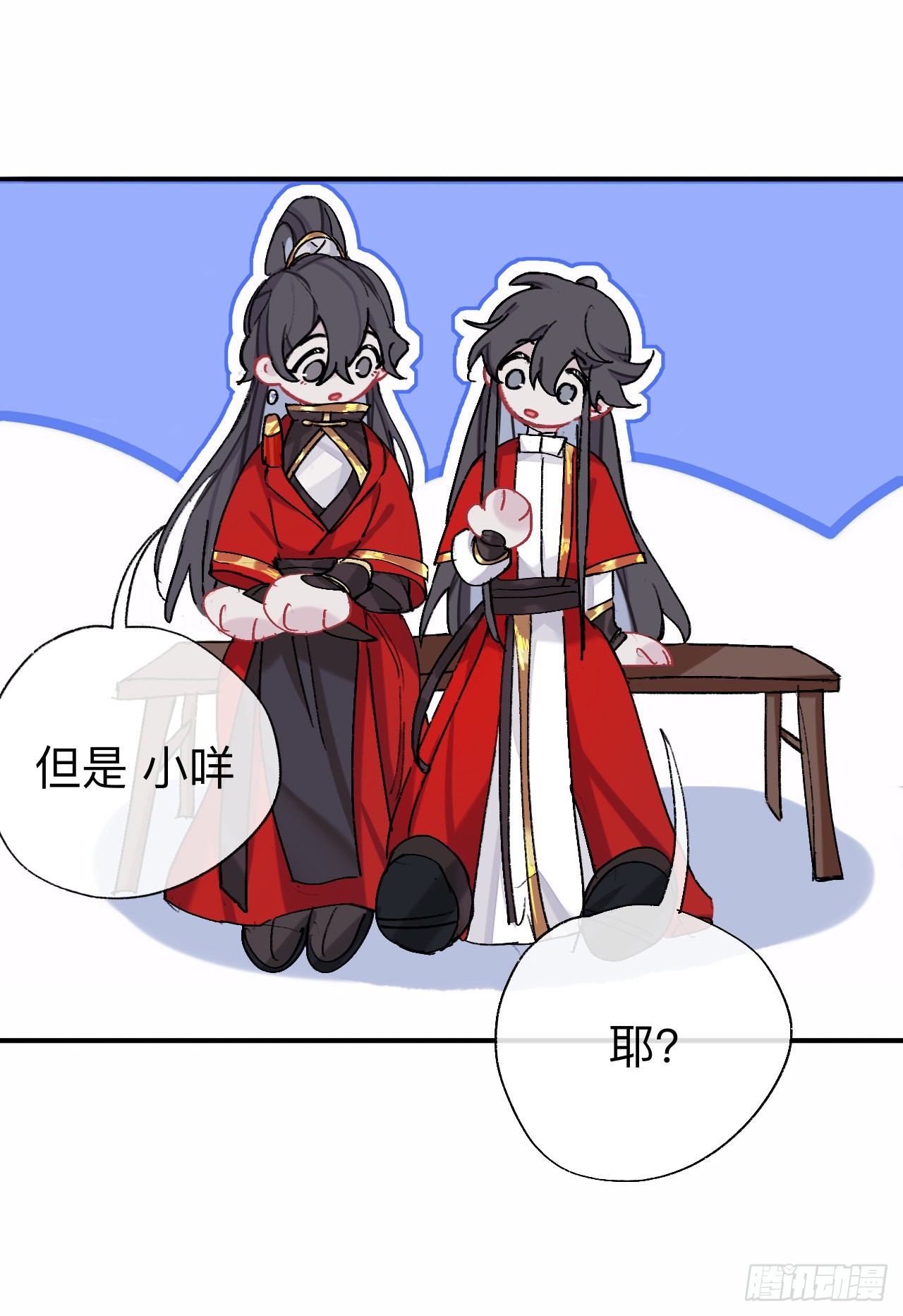 我一千年前的武功啊！33