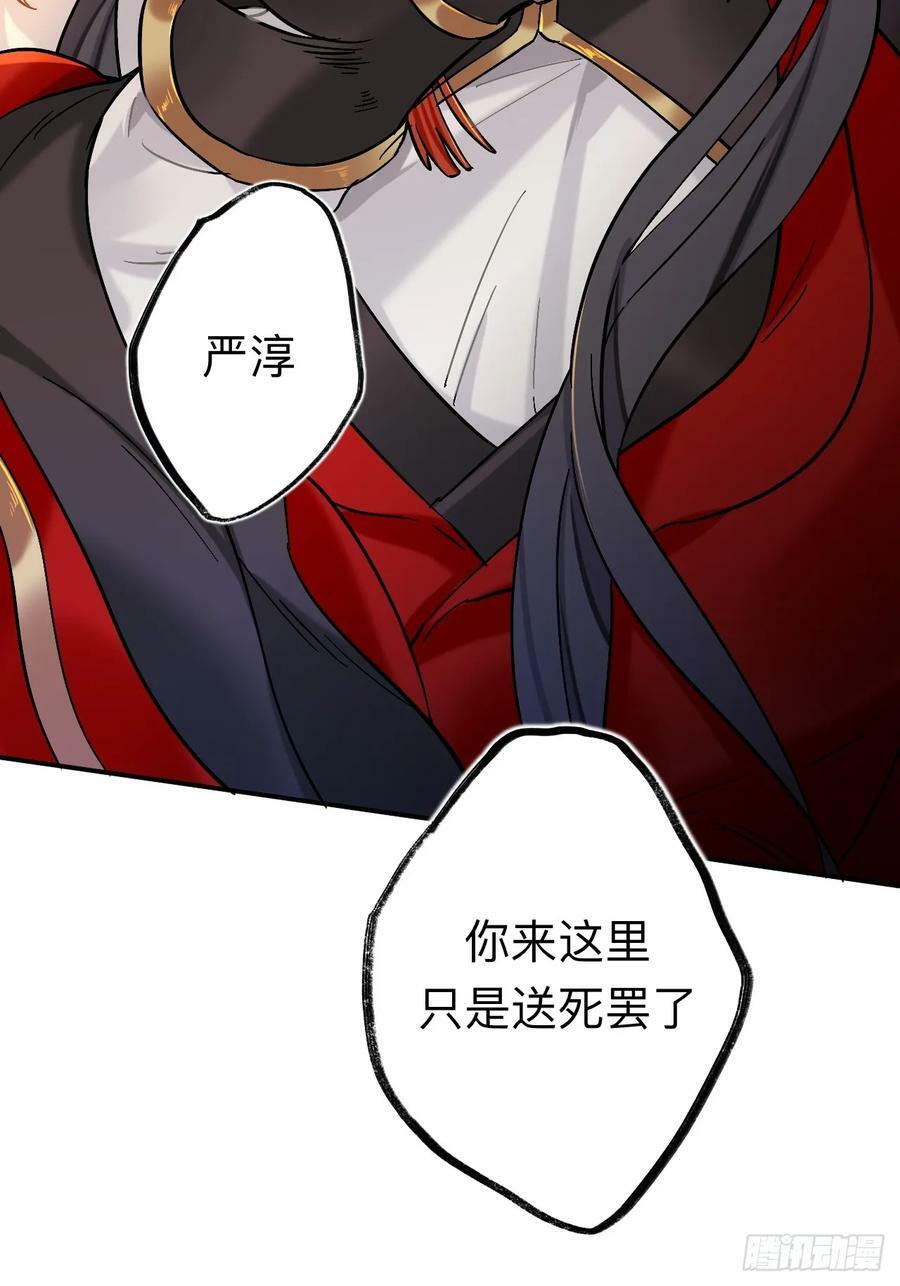 闻风尽，你真是个可怜鬼53