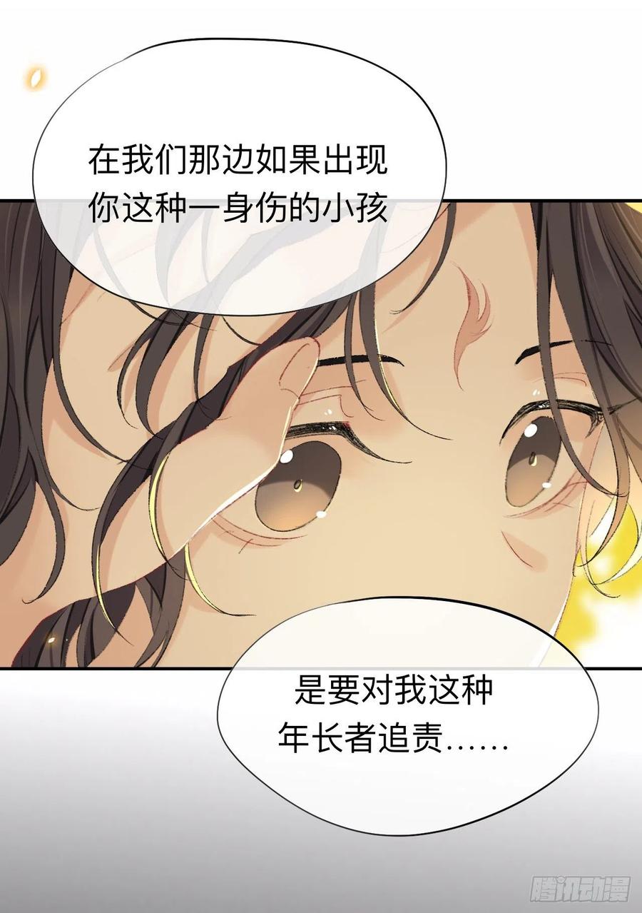 我肯定不会再忘了25
