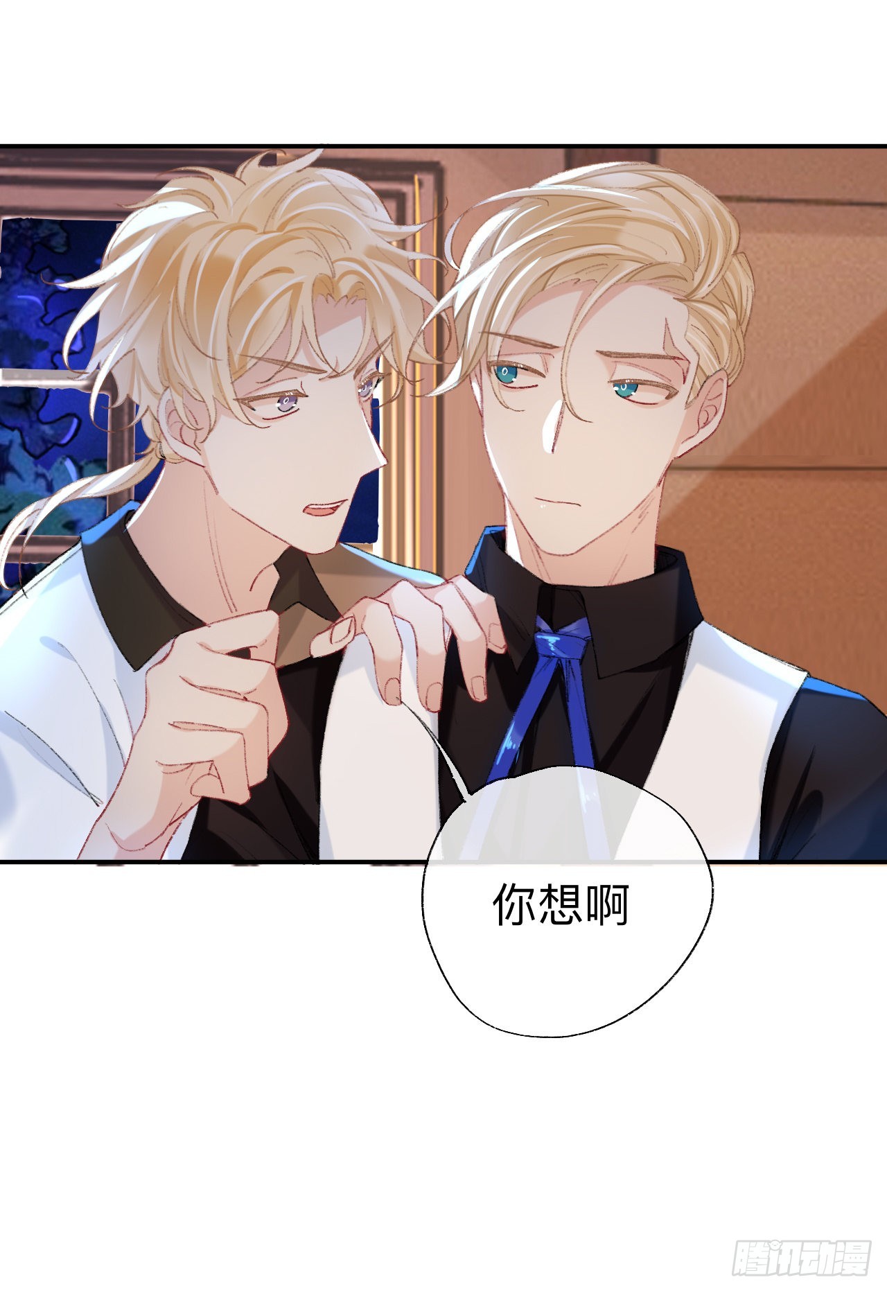你说咱大哥是不是傻31