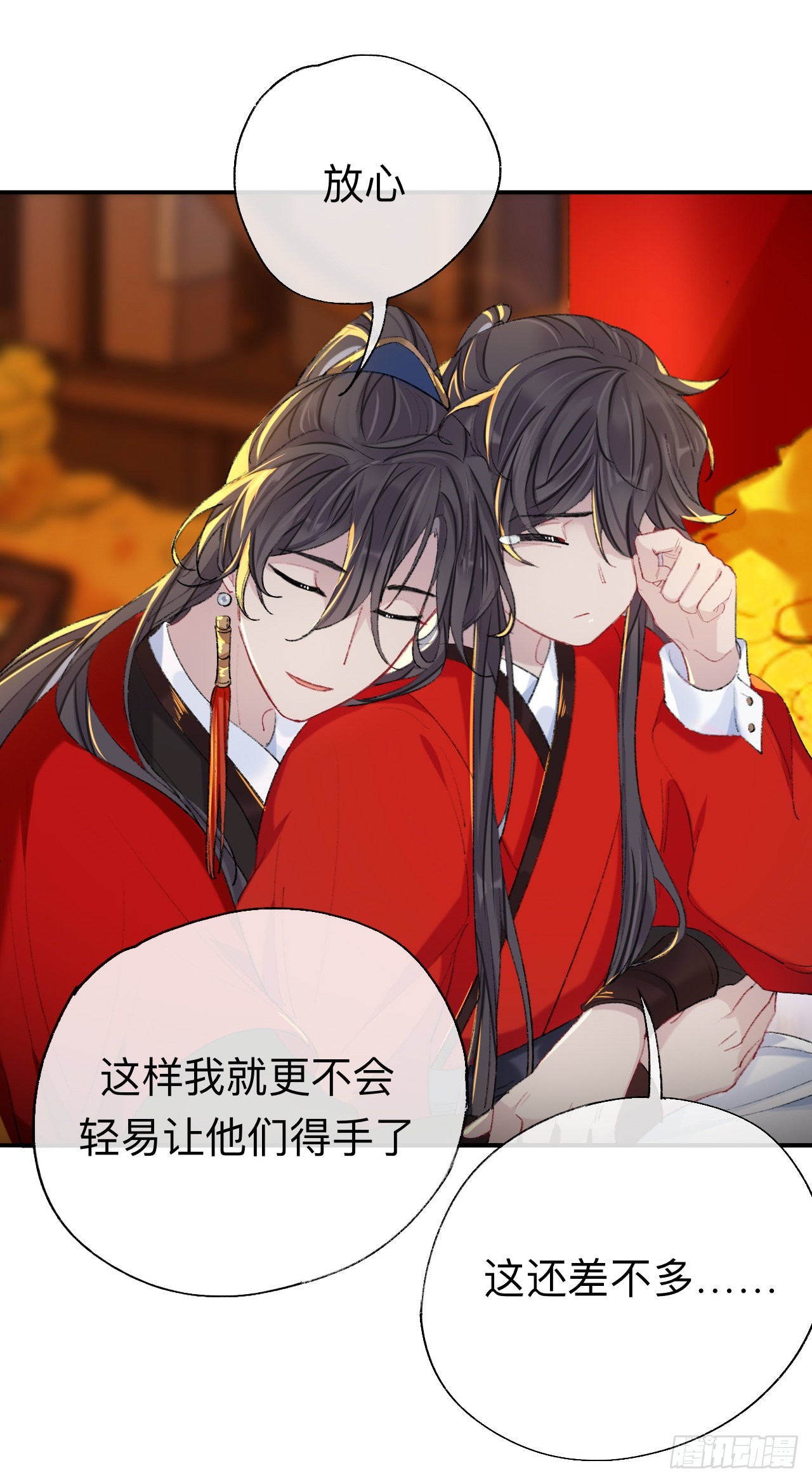 来做些助眠的事吧27