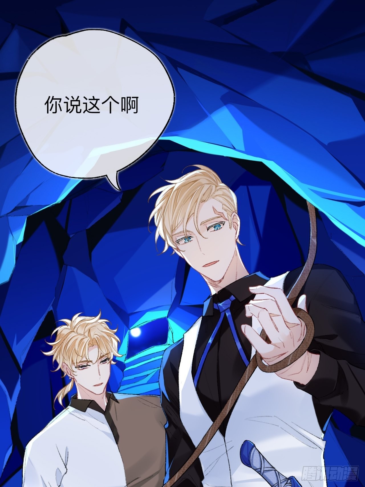 你拒绝了？！4