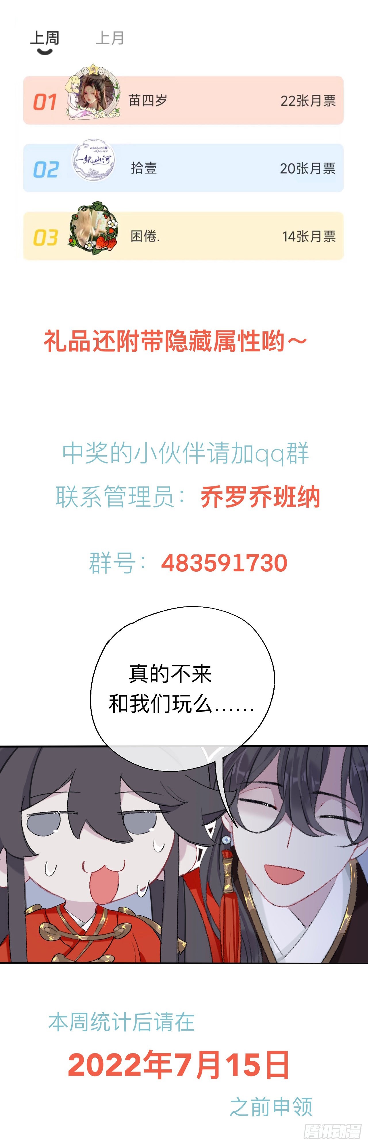 来做些助眠的事吧34