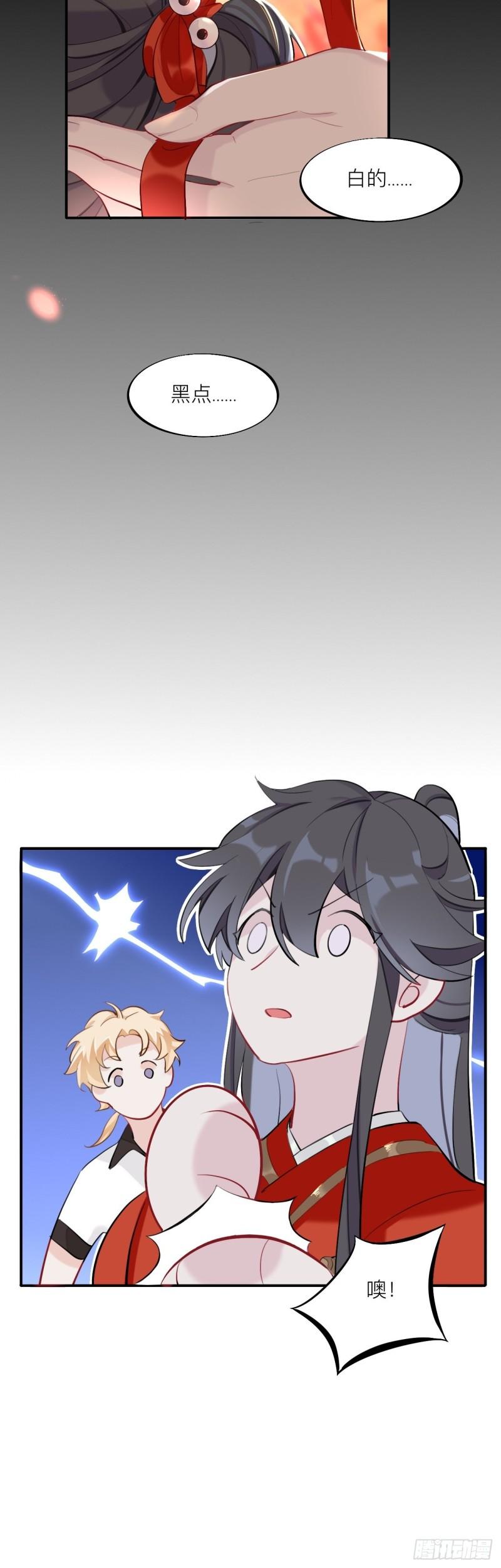 这大哥不太聪明12