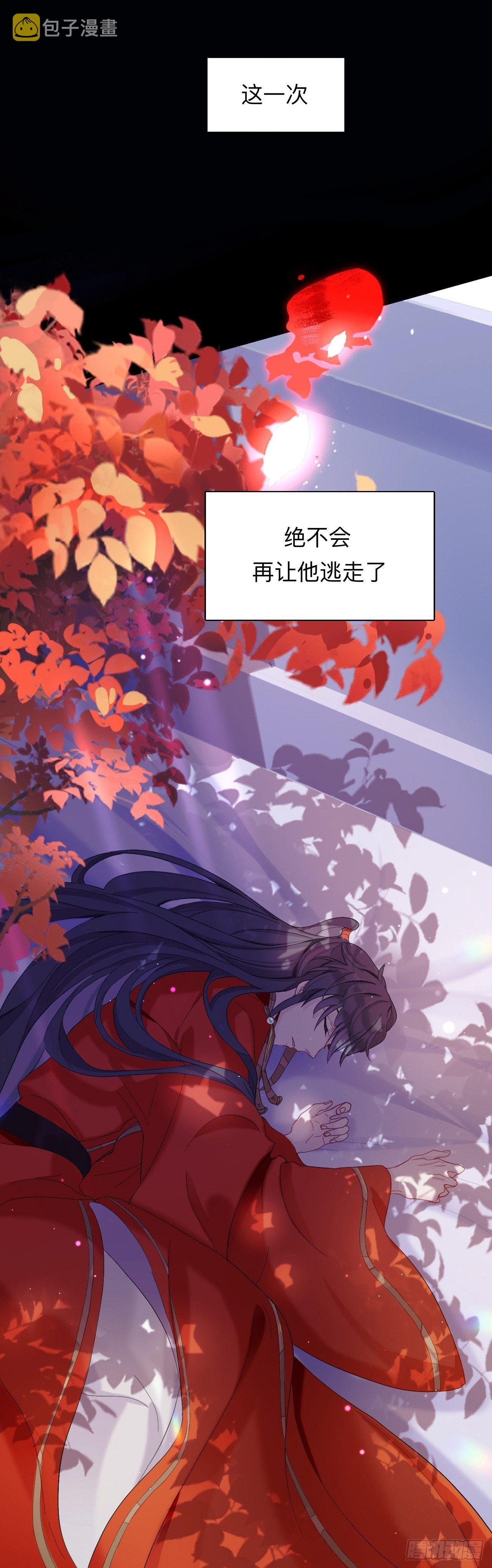 珍宝是我予你的聘礼1