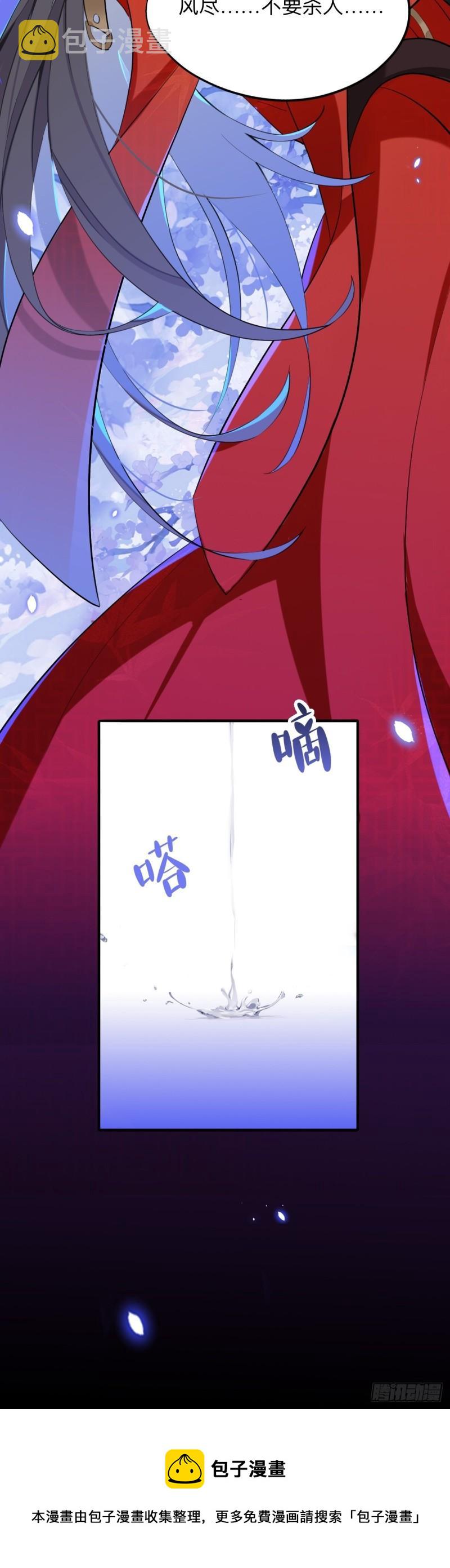 杀意28