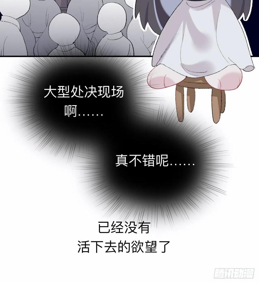 我再看看又不会少块肉17