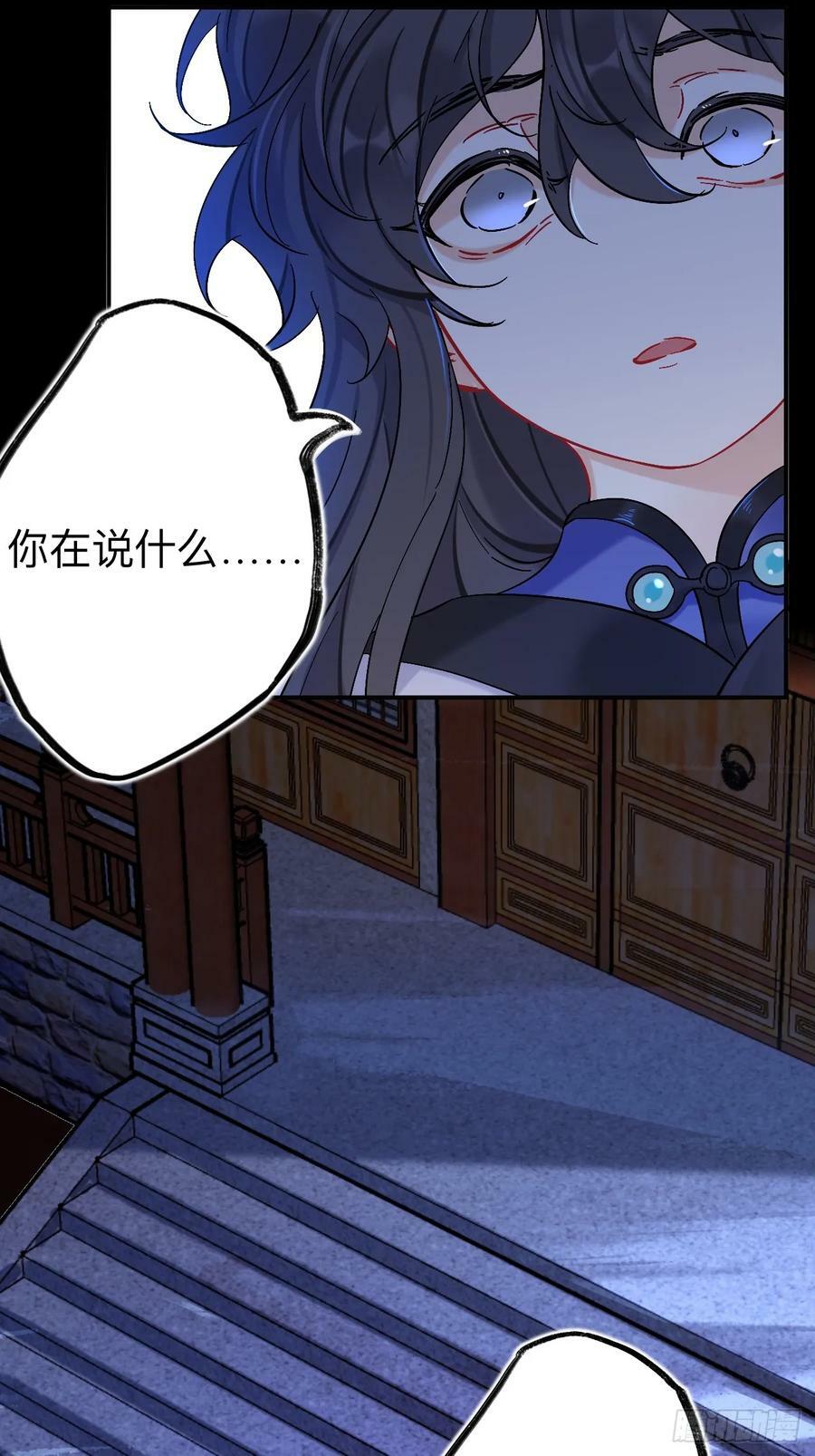 师兄你看，风景不错吧37