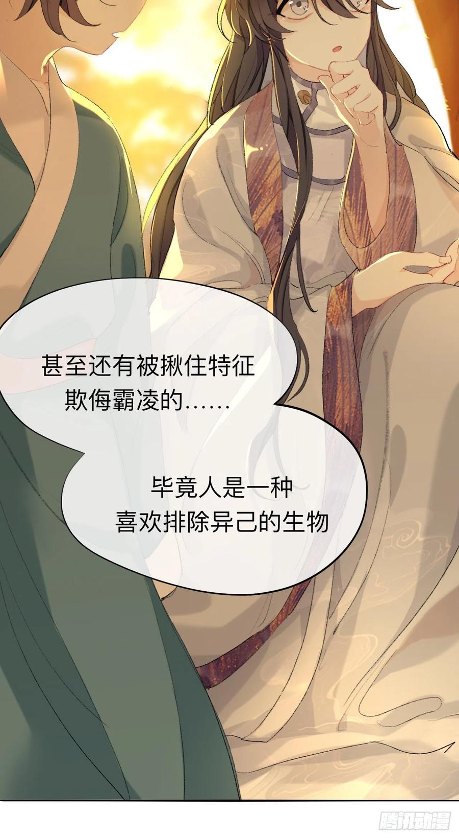 我肯定不会再忘了29