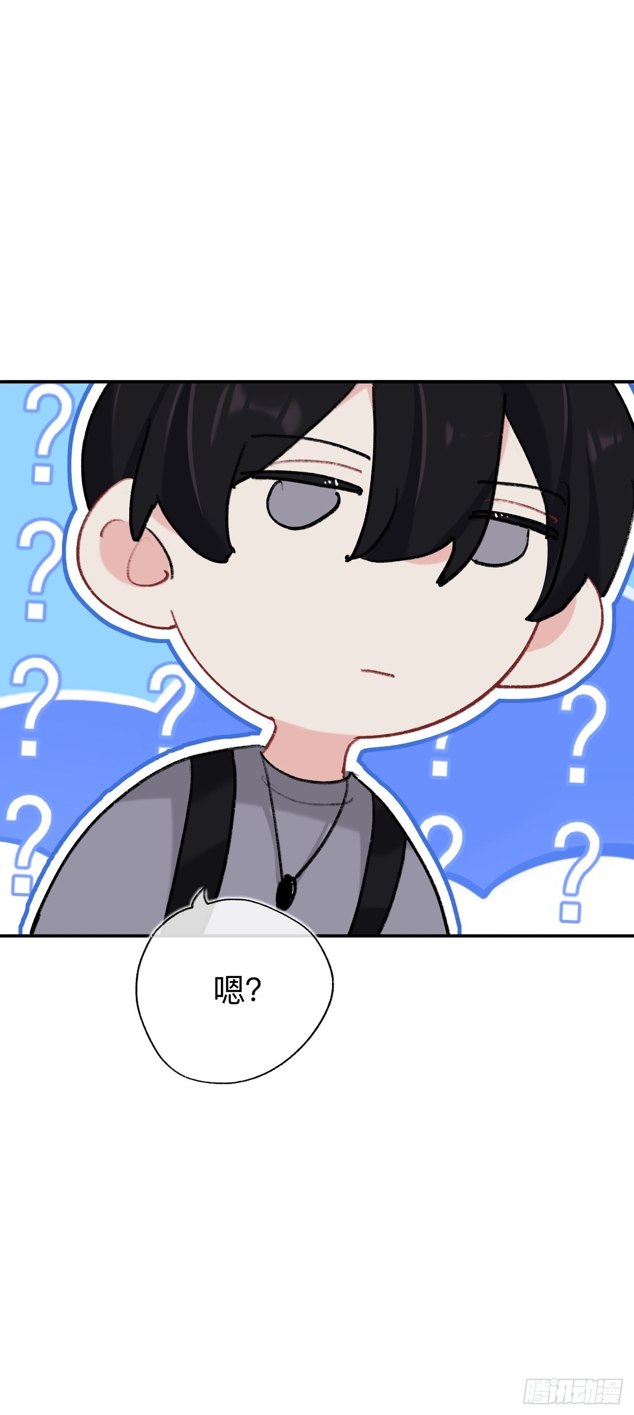 你拒绝了？！18