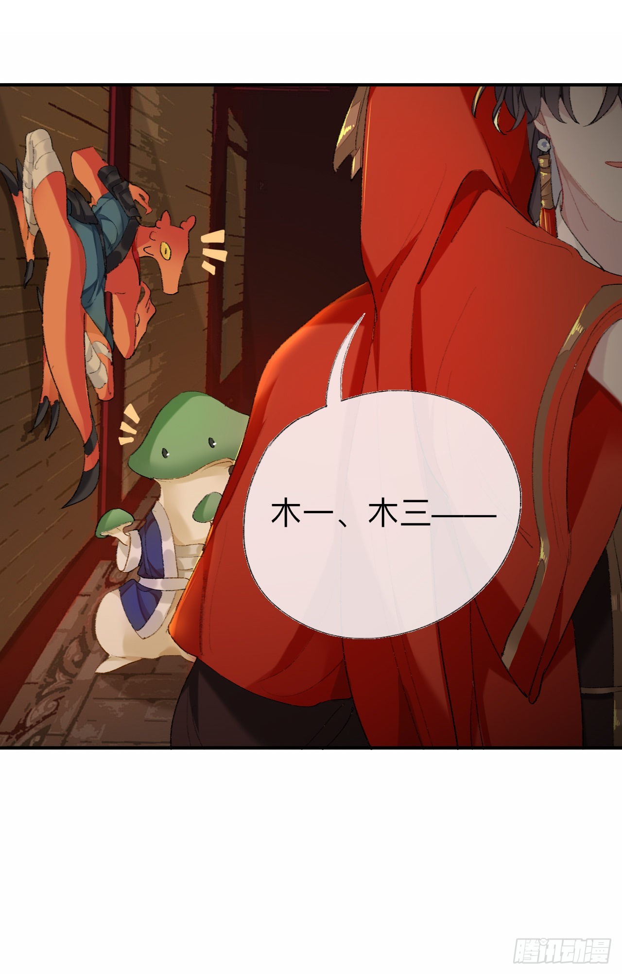 那你是孩他娘？19
