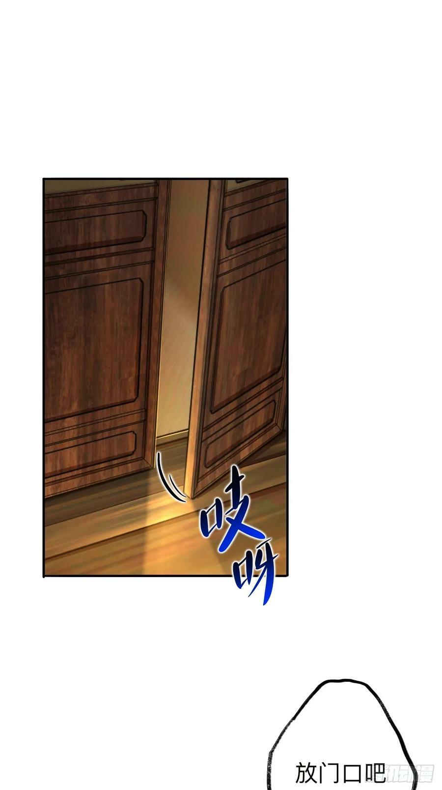 风尽还在等我35