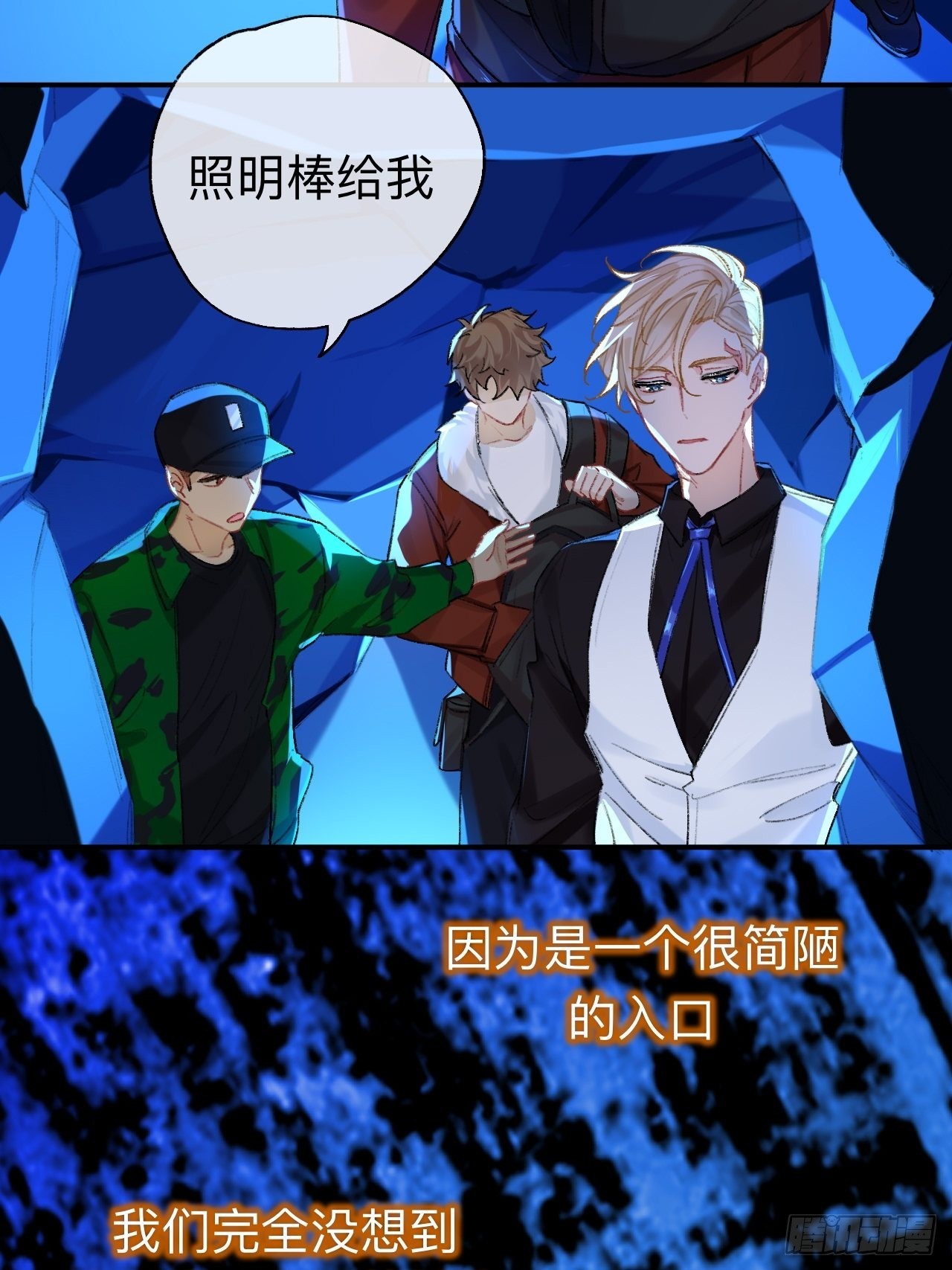 终于下去了4