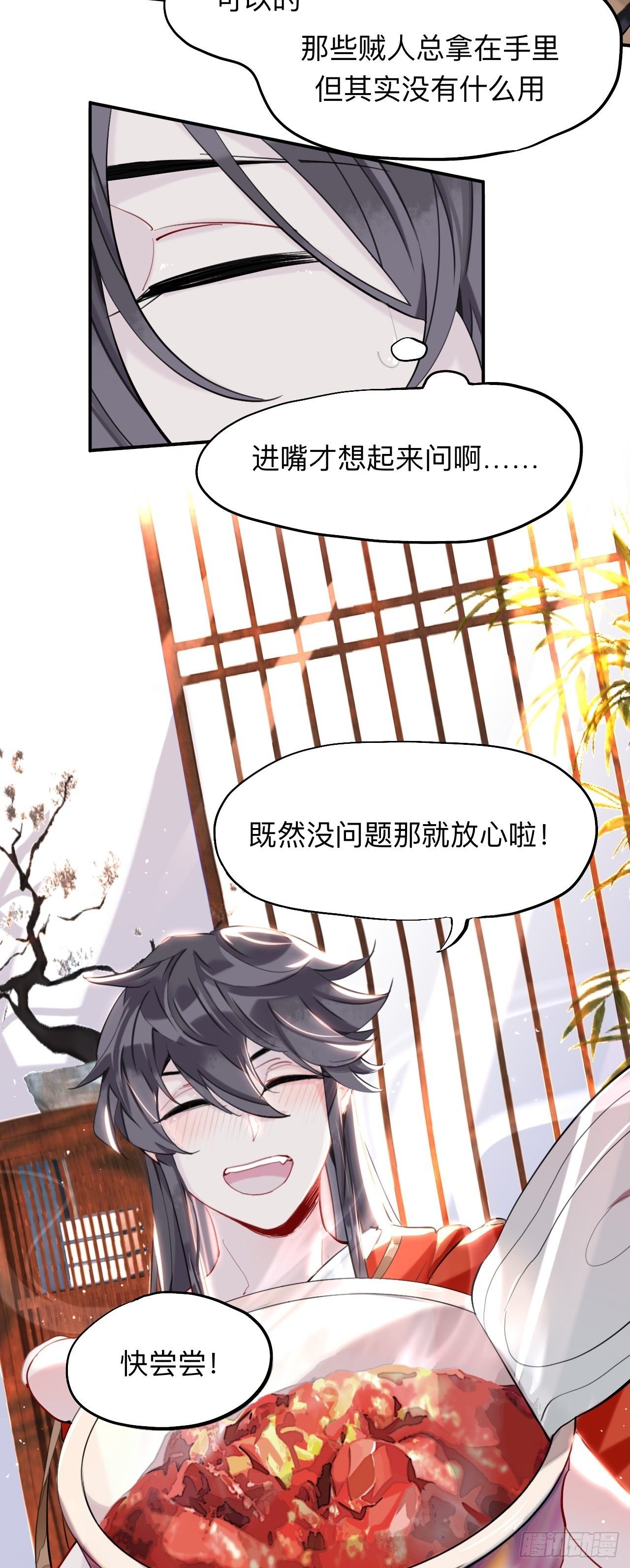 初见端倪3