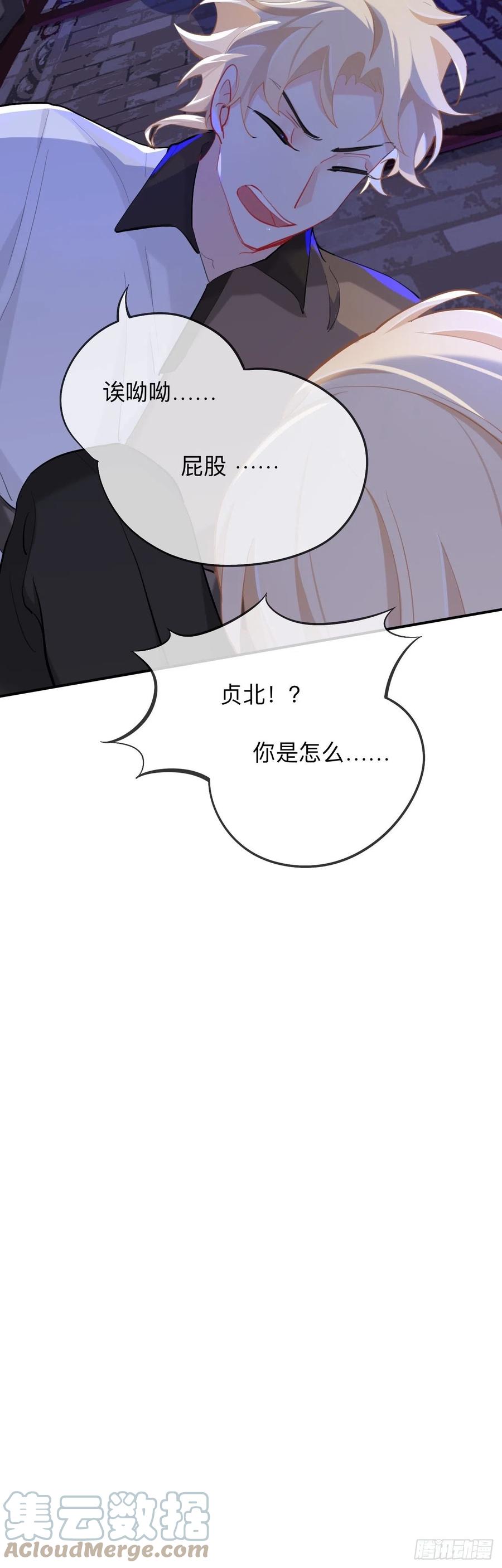 这就是传说中的惩罚吗？16