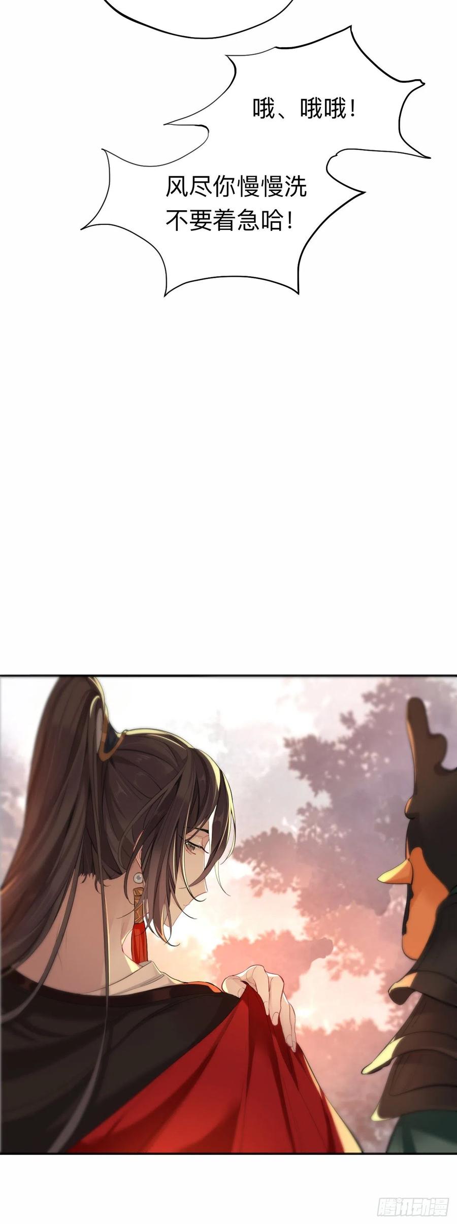 新婚夜的秘辛3