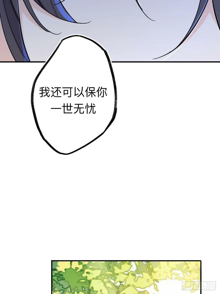 风尽还在等我23