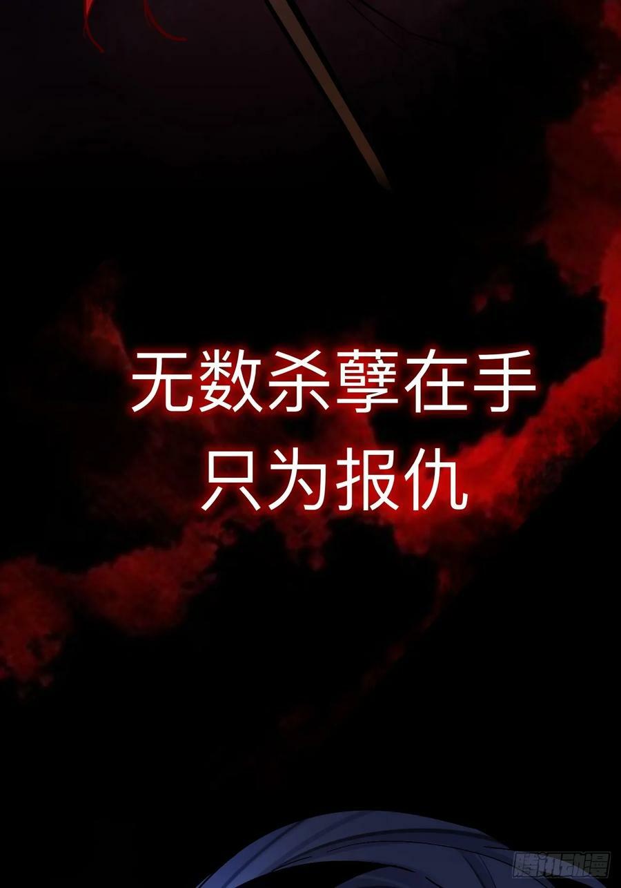 闻风尽，你真是个可怜鬼11