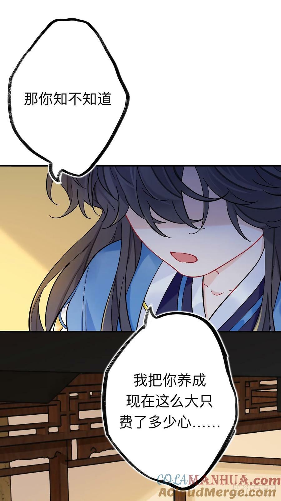 风尽还在等我48