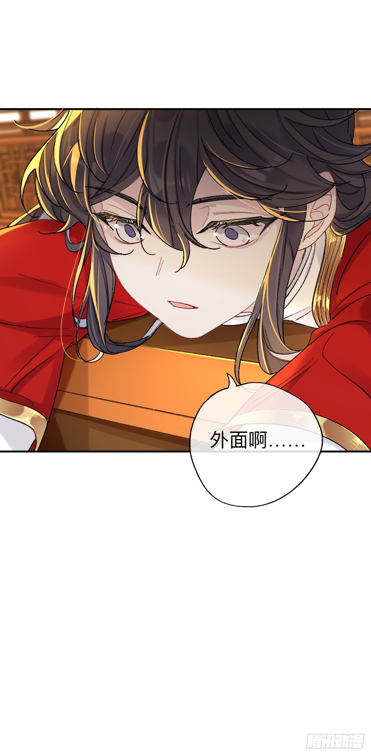 如果能出去，师兄会走吗15