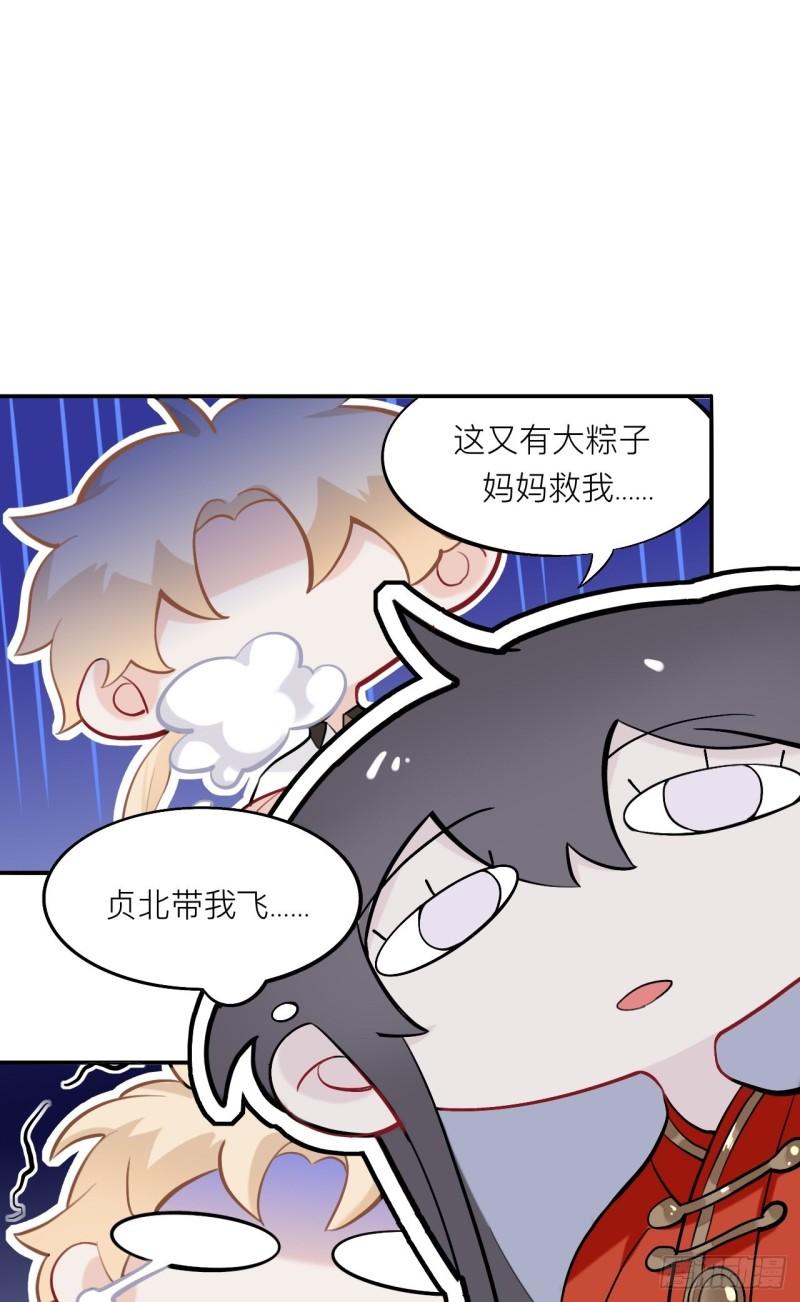 这大哥不太聪明22