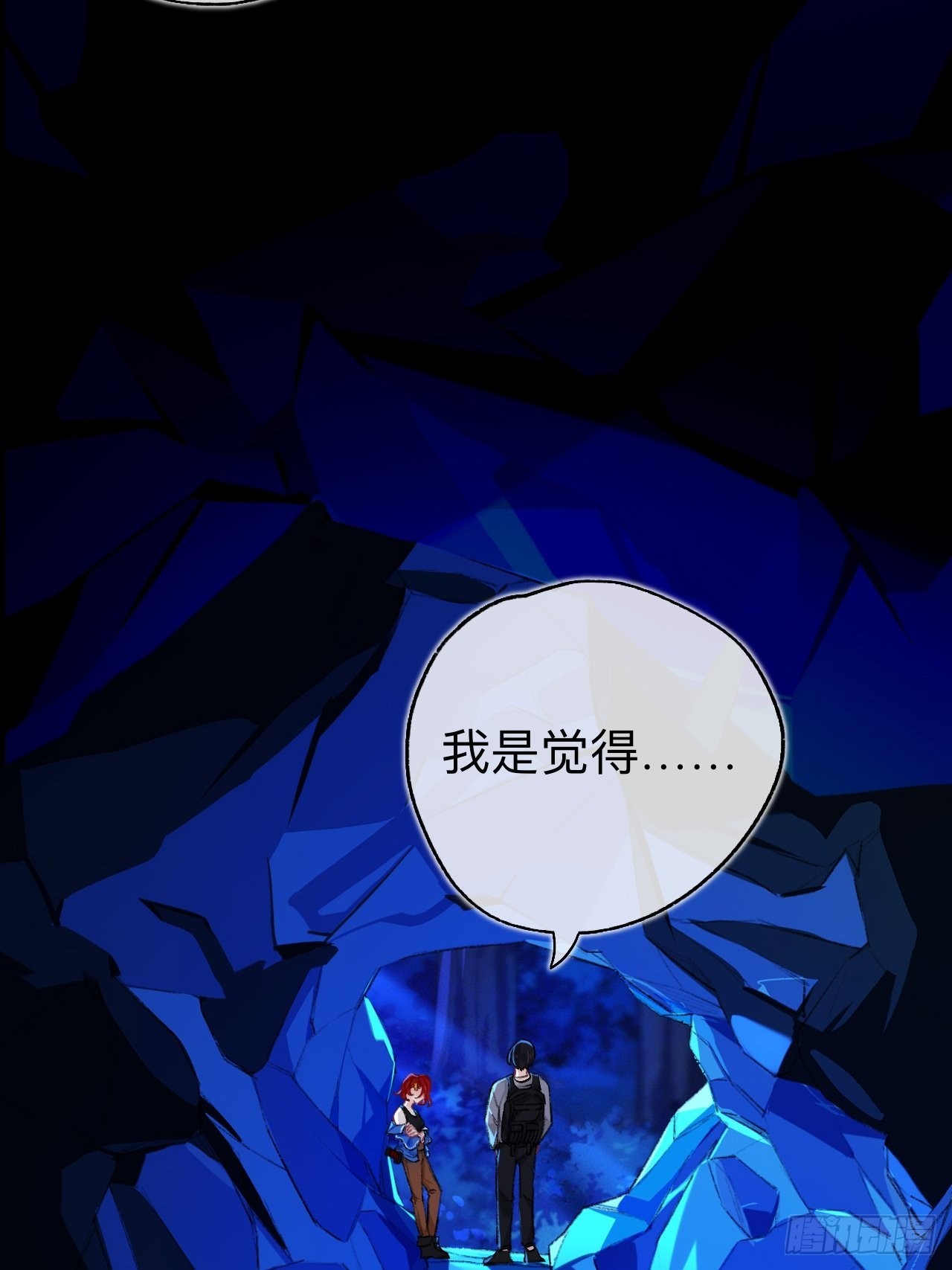 你拒绝了？！27