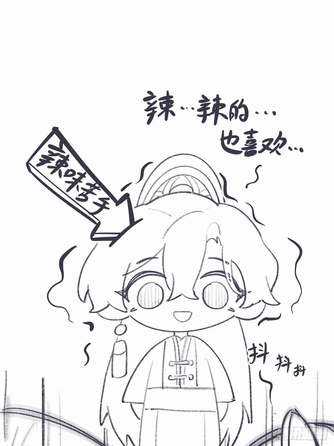 终于下去了40