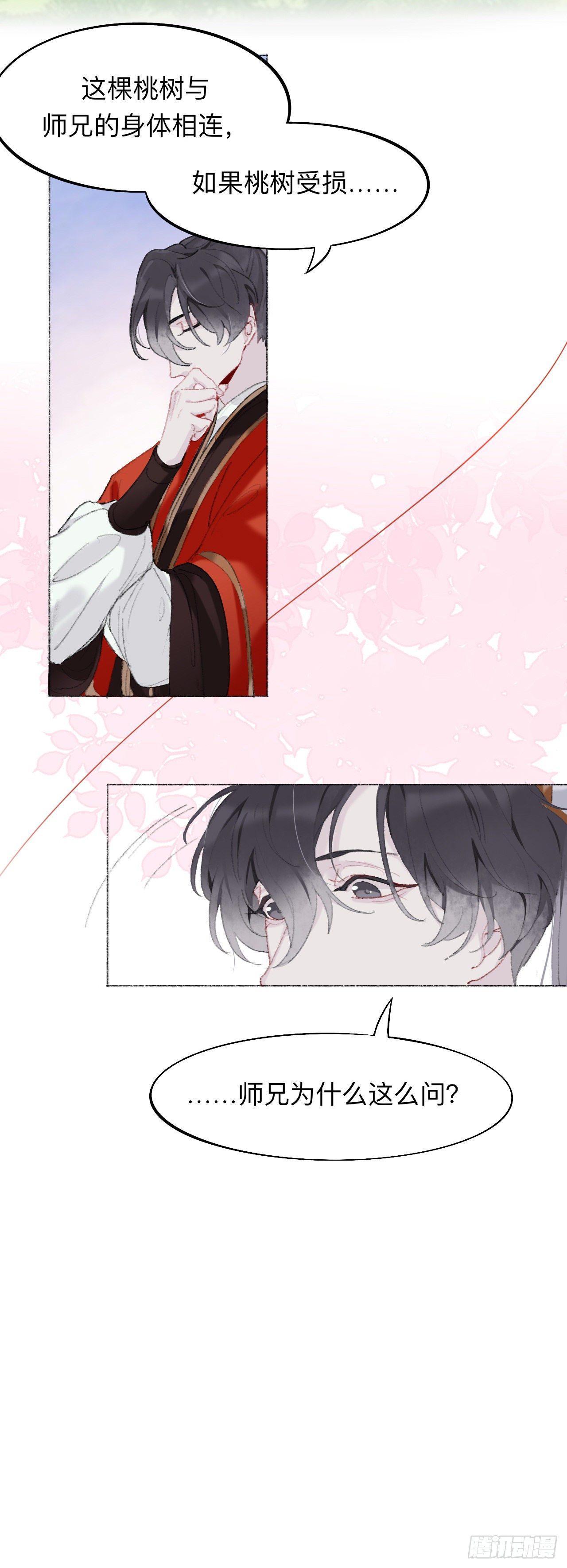 师兄我也饿了呢~3