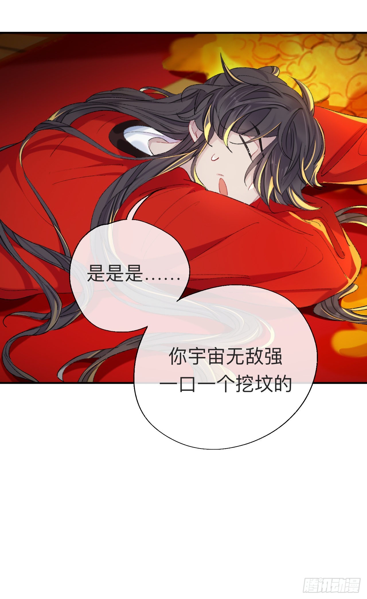 来做些助眠的事吧16