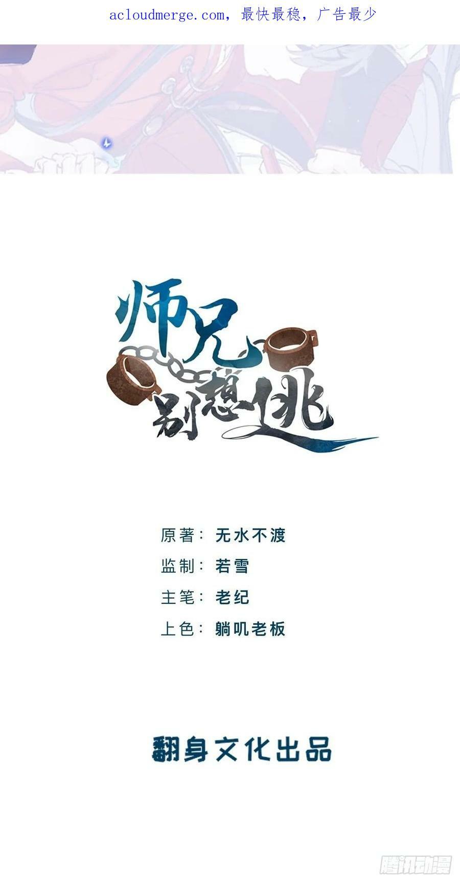 你现在这个样子可是我的功劳68