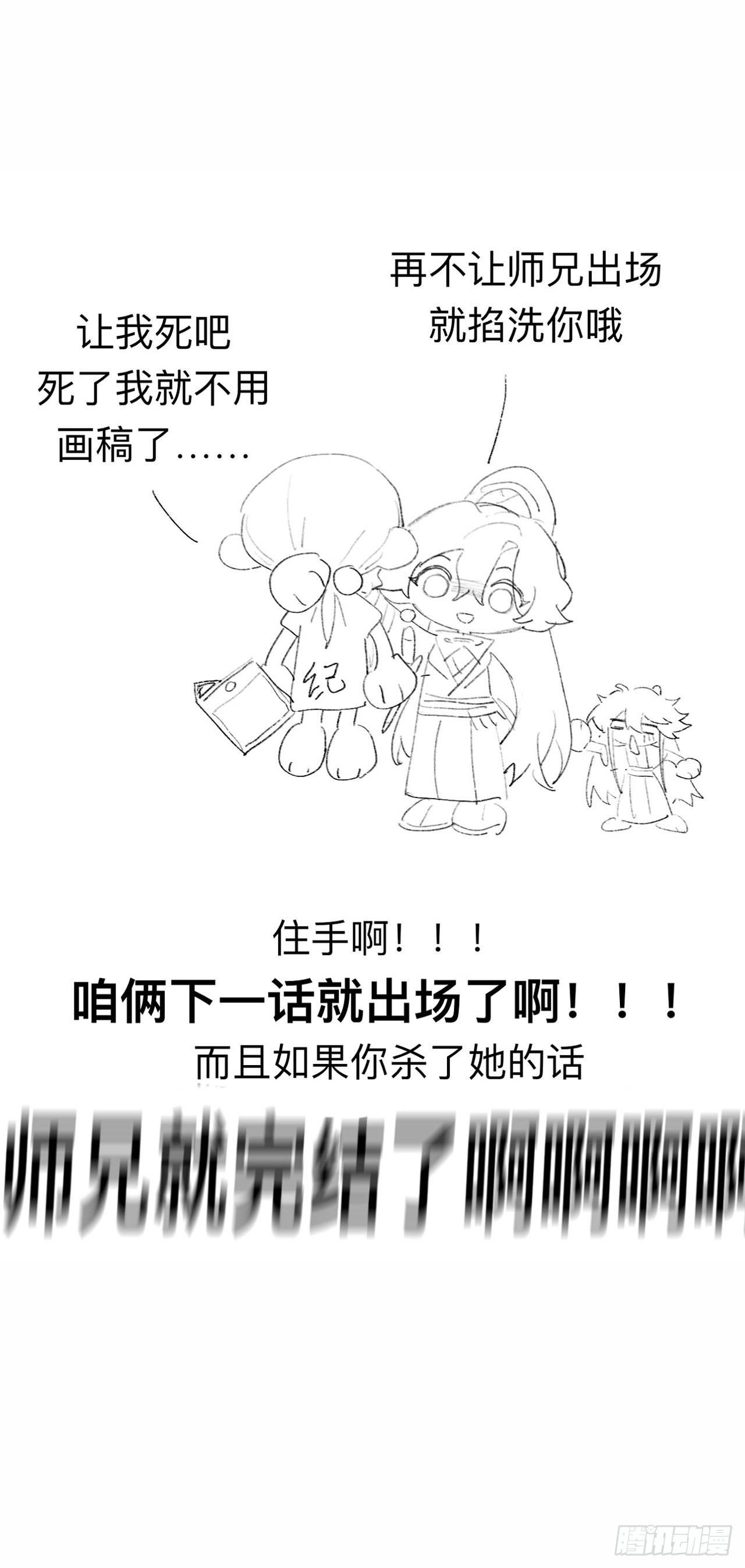 我们凭什么呢？38